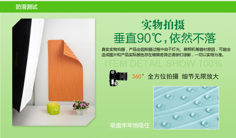 怎樣辨別浴室防滑地墊質(zhì)量好壞